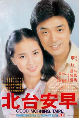 时光代理人